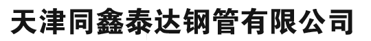 無(wú)聲鏈-高溫螺旋網(wǎng)帶-鏈板輸送機(jī)-轉(zhuǎn)彎輸送機(jī)-寧津縣松鑫機(jī)械有限公司